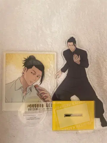 주술회전 게토 스구루 아크릴 스탠드