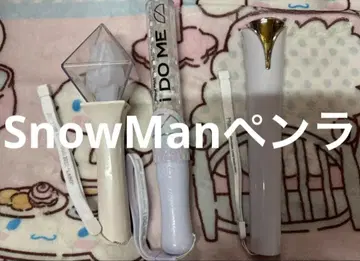 Snow Man 응원봉 i do me Labo Mania