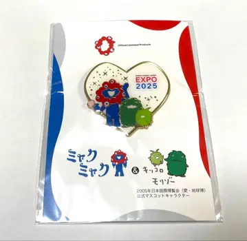 주말 세일! 미야쿠미야쿠 모리조 핀 배지 만박 다정한 하트