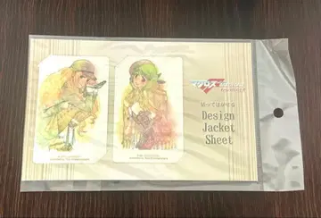 마크로스F 오샤레마크로스 셰릴 랑카 IC 카드 디자인 자켓