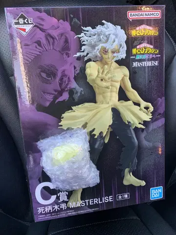 나의 히어로 아카데미아 히로아카 제일복권 더 멀리 C상 시가라키 토무라