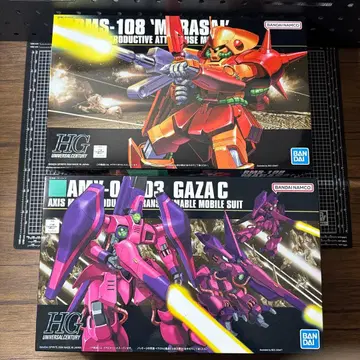 HG 마라사이 & 가자C 2체 세트