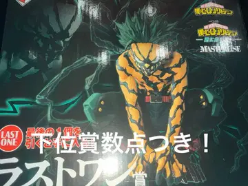 제일복권 히로아카 라스트원상 미도리야 이즈쿠 오버레이 피규어