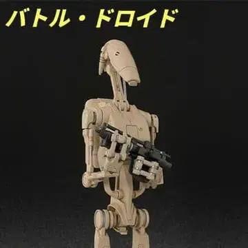 배틀 드로이드 스타 워즈 STAR WARS 피규아트