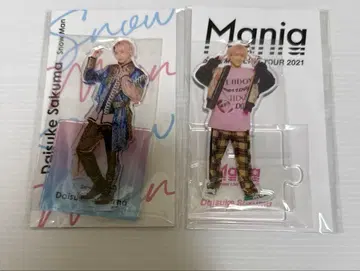 SnowMan 사쿠마 다이스케 아크릴 스탠드