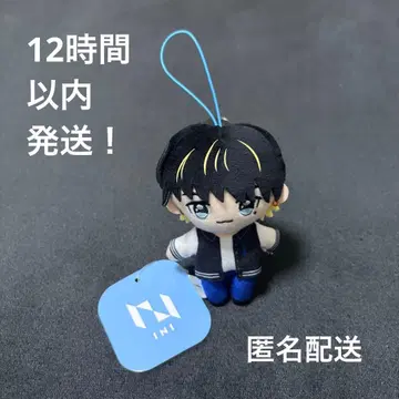 [택 포함 새상품] INI 마스코트 봉제 인형 타카츠카 히로무