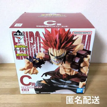 제일복권 히로아카 C상 키리시마 에이지로 피규어