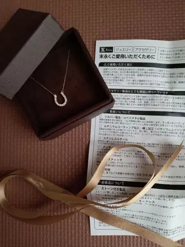 말발굽 모티브의 목걸이