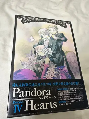 혜택 포함 판도라 하츠 Pandora Hearts DVD 세트