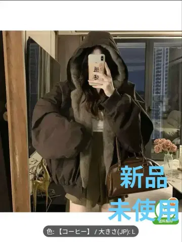 커피색 L 사이즈 다운 자켓