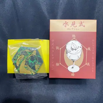 메르엠 강화계 수견식 컬렉션 vol.1 HUNTER x HUNTER