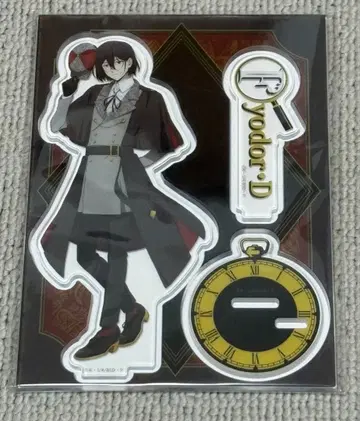 문호 스트레이독스 도쿄 타워 RED 아크릴 스탠드 효도르