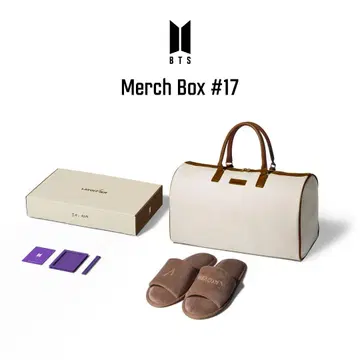 BTS Merch Box #17 슬리퍼 포함