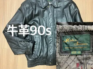 가죽 자켓 짧은 기장