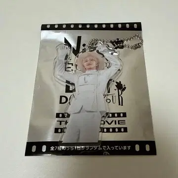 Nissy 아크릴 키링 247홀더 (24의 7변화) 1