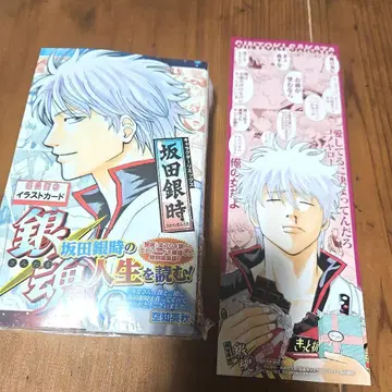 은혼 캐릭터 리믹스 사카타 긴토키 슈링크 포함