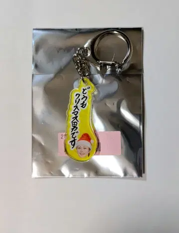 BUDDiiS SEIYA 산타 아크릴 키링