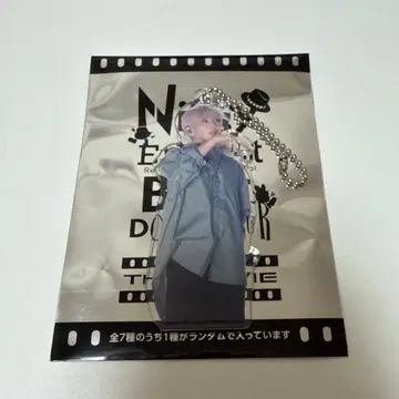 Nissy 아크릴 키링 247홀더 (24의7변화) 2