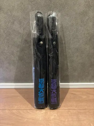 [ 미개봉 새상품 ] 교토 대작전 다용도 우산 양산