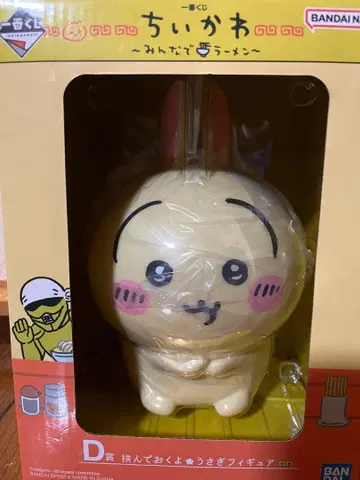 치이카와 (먼작귀) 토끼 1번 복권