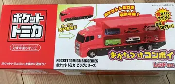 포켓토미카 빅 시리즈 정리 콘보이 레드 ver.