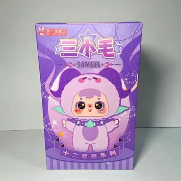 삼소모 SAMUEL 12별자리 시리즈 봉제 인형