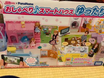 리카짱 오샤베리 스마트 하우스