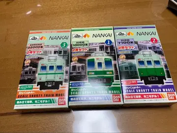 [미개봉] B 트레인 쇼티 남해 전기 철도 3점