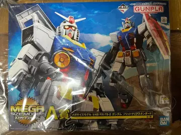 메가 사이즈 모델 1/48 건담 솔리드 클리어 스탠다드