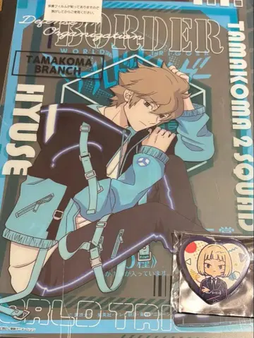 월드 트리거 휴스 & 히미