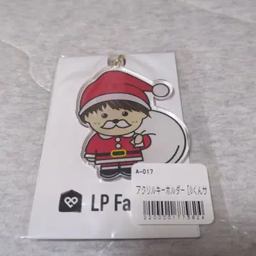 시로타 유 LP Factory 아크릴 키링 산타