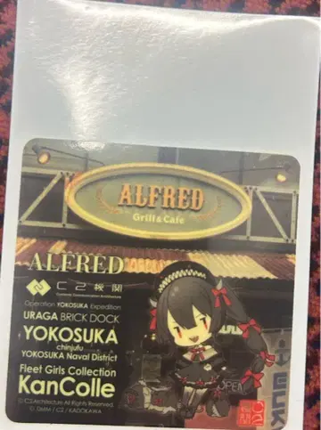 칸코레 요코스카 라급 씰