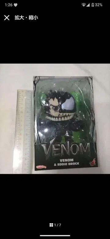 VENOM & EDDIE BROCK 피규어