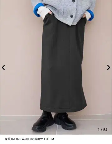 coen 따뜻한 내로우 맨투맨 스커트