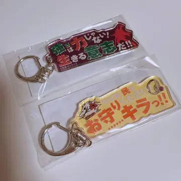 기동전사 건담 SEED FREEDOM 명대사 아크릴 키링 아스카가