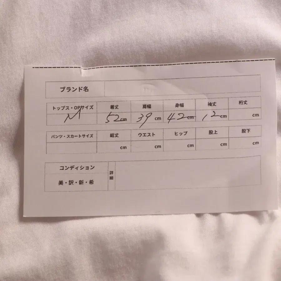 10번째 상품 이미지