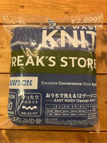 FREAKS STORE x LAWSON 워셔블 니트 L~XL 새상품 블루
