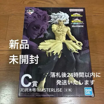 히로아카 제일복권 C상 시가라키 토무라