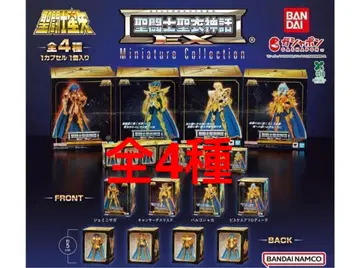 세인트 세이야 세인트 클로스 신화 EX 미니어처 컬렉션 전 4종