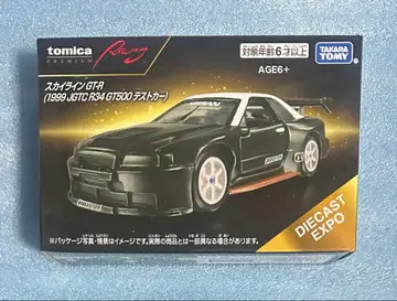 토미카 오너스 미팅 토미카 프리미엄 GT-R R34 테스트카