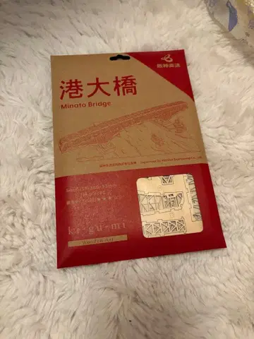 항대교 입체 퍼즐