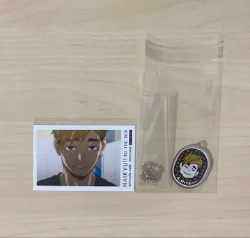 하이큐 미야 아츠무