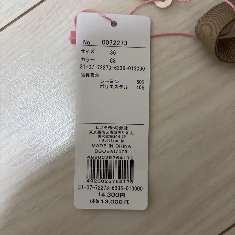 4번째 상품 이미지