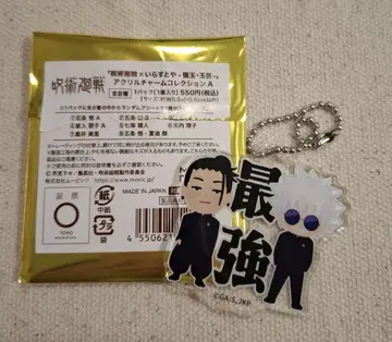 주술회전 이라스토야 회옥옥절 아크릴 참 컬렉션 A 고죠 여름유