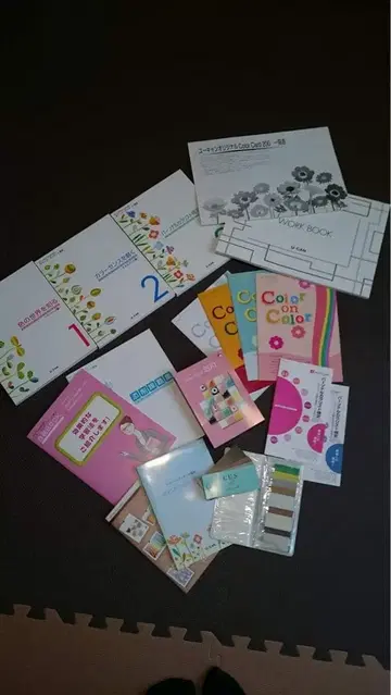 미사용 유캔 컬러 코디네이트 강좌