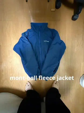 mont-bell 플리스 자켓 M 파랑 착용 사진 있음