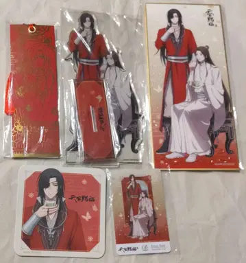 천관사복 선샤인 프린스 호텔 굿즈 세트