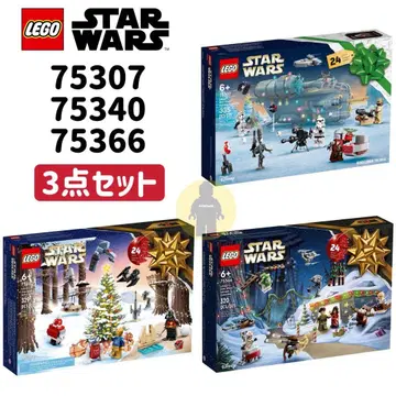 레고 스타 워즈 75307 75340 75366 어드벤트 달력