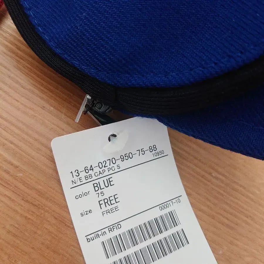 9번째 상품 이미지