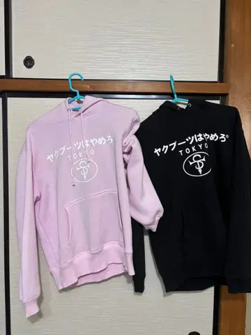 야크 부츠는 그만둬 TOKYO 후드티 2종 세트